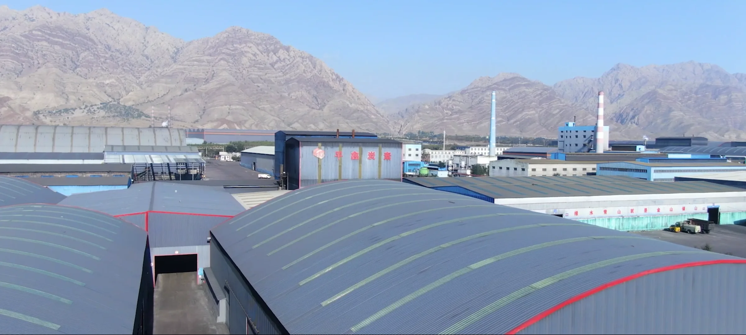 Panson Carbon factory and warehouse facilities aerial overview in Pingluo Ningxia