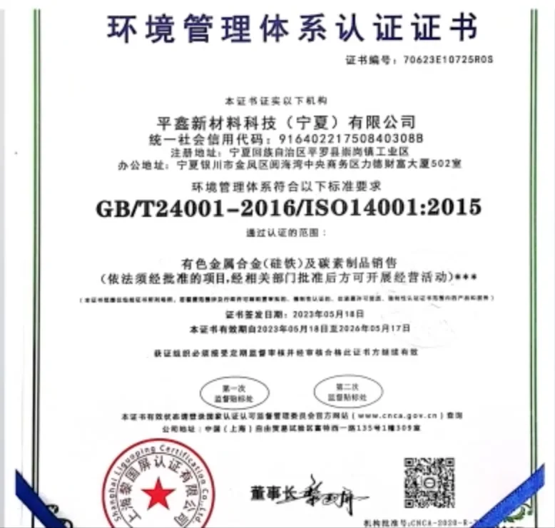 ISO 14001